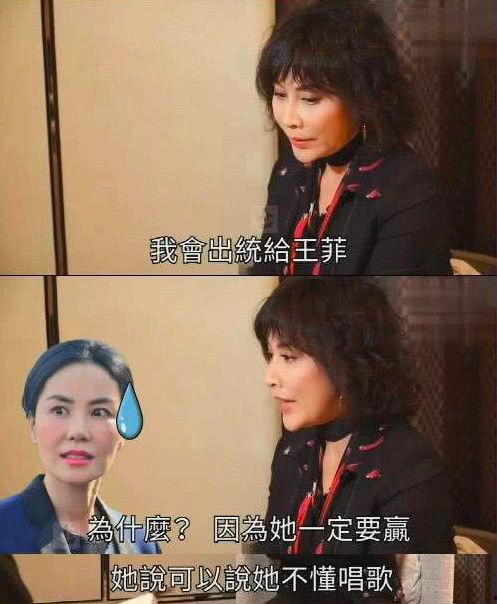 爆料王菲打牌视频播放下载,高清画面引网友热议，下载播放热潮来袭  第3张