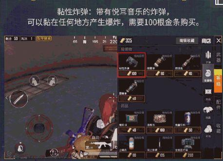 新赛季爆料吃鸡视频播放,精彩瞬间回顾与前瞻 第1张 新赛季爆料吃鸡视频播放,精彩瞬间回顾与前瞻 第1张