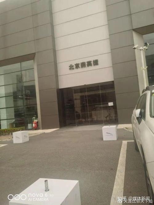 北京印象爆料事件视频最新,揭秘事件背后惊人真相 第1张 北京印象爆料事件视频最新,揭秘事件背后惊人真相 第1张