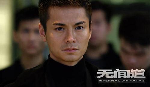 无间道第三季在线观看,暗战再起，卧底风云  第2张