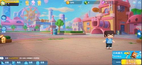 迷你世界之最新爆料大会,揭秘全新版本与神秘内容  第2张